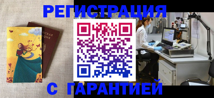 регистрация для школы в Нефтегорске